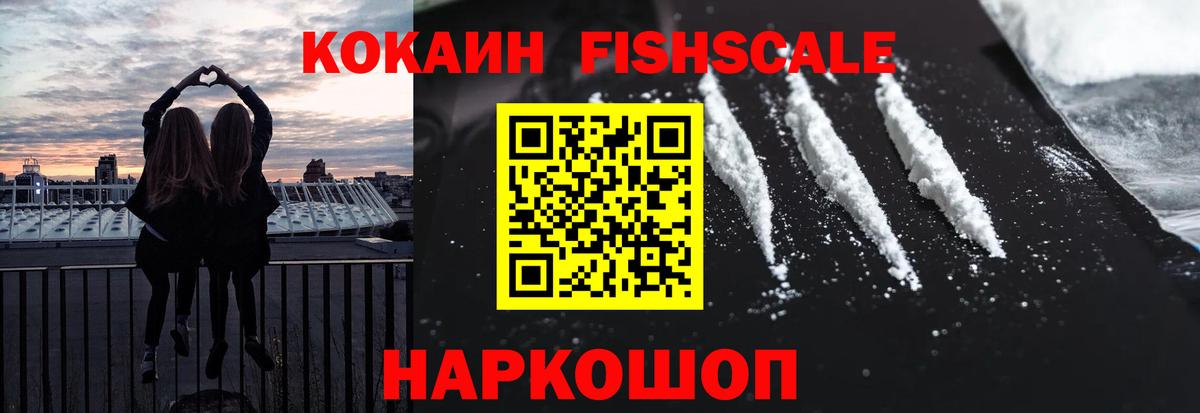 COCAIN Перу  Вход с VPN  Бор  Кокаин 98% 