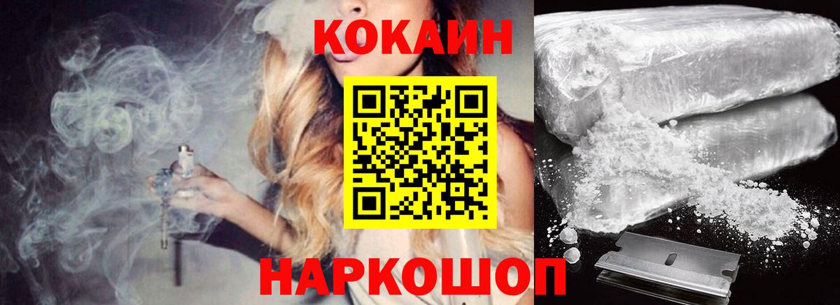Cocaine Перу Бор