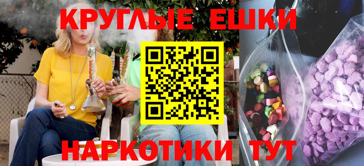 Ecstasy 250 мг  Экстази  Вход с VPN  Бор  Ecstasy 280 MDMA 