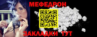 кокаин перу Чебоксары