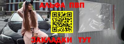 кокаин перу Чебоксары