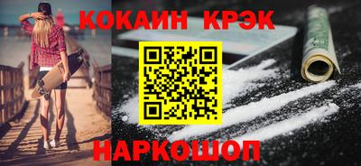 кокаин перу Чебоксары