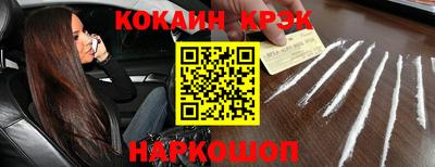 кокаин перу Чебоксары