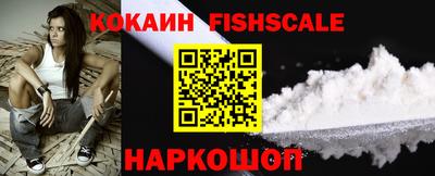 гашиш Уссурийск