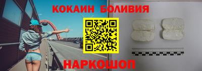 соль ск Чебаркуль