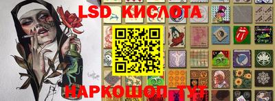 кокаин перу Чебоксары