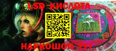 соль ск Чебаркуль
