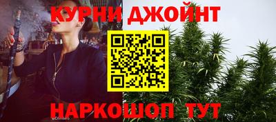 кокаин перу Чебоксары