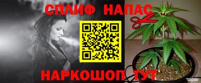 гашиш Уссурийск