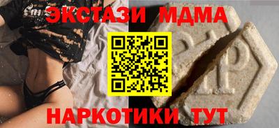 соль ск Чебаркуль
