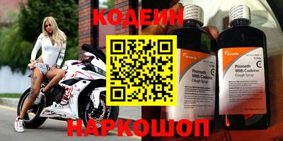 соль ск Чебаркуль