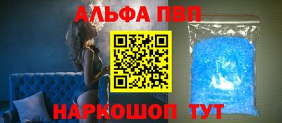 герыч Чапаевск