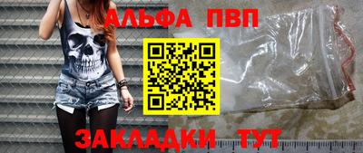 кокаин перу Чебоксары