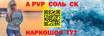 кокаин перу Чебоксары