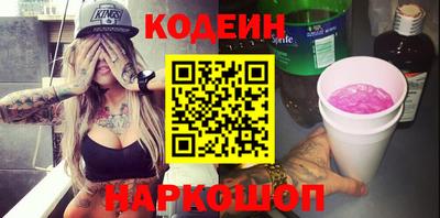 кокаин перу Чебоксары