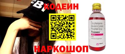 кокаин перу Чебоксары