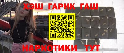 кокаин перу Чебоксары