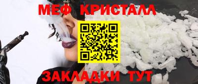 герыч Чапаевск