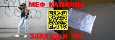 соль ск Чебаркуль