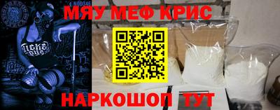 герыч Чапаевск