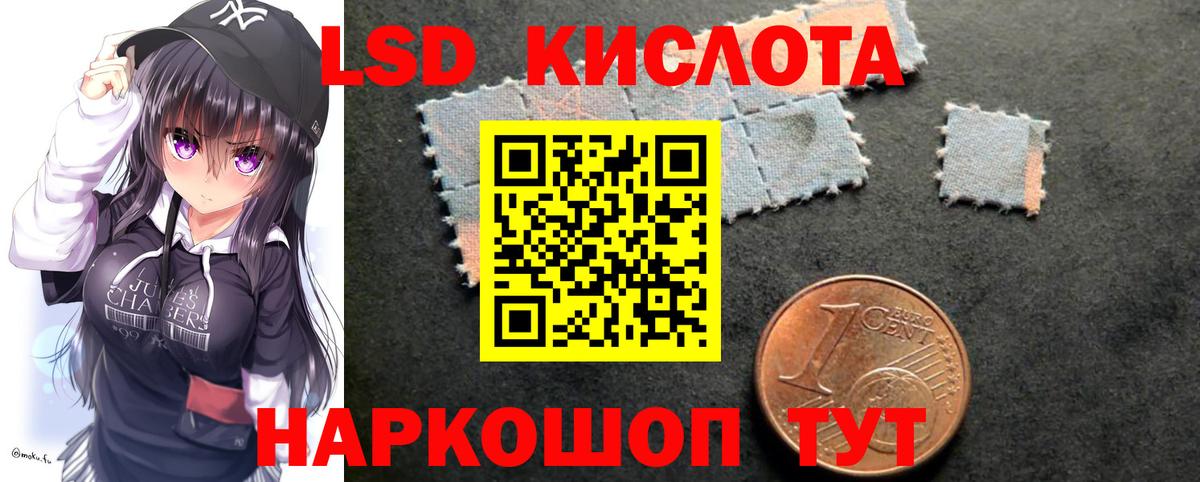 LSD-25 экстази ecstasy  Вход с VPN  Лсд 25 экстази кислота  Бор 