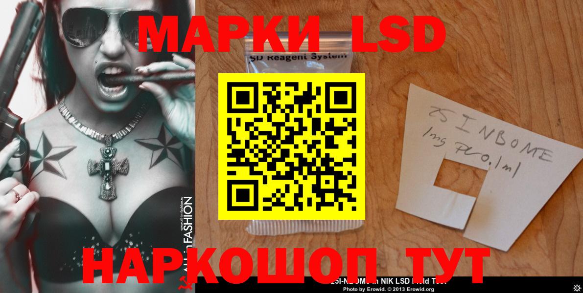 LSD-25 экстази ecstasy Бор