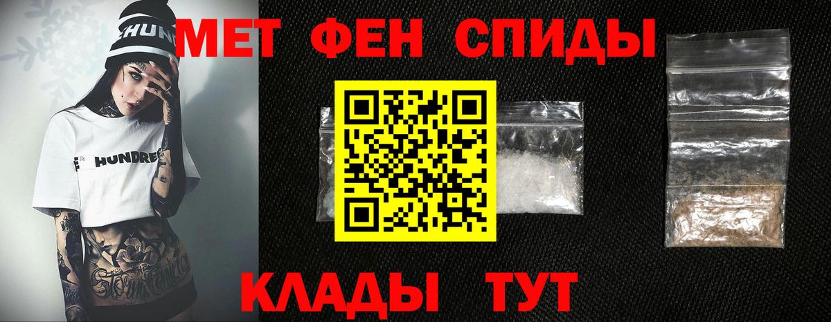 МЕТАМФЕТАМИН Декстрометамфетамин 99.9% Бор