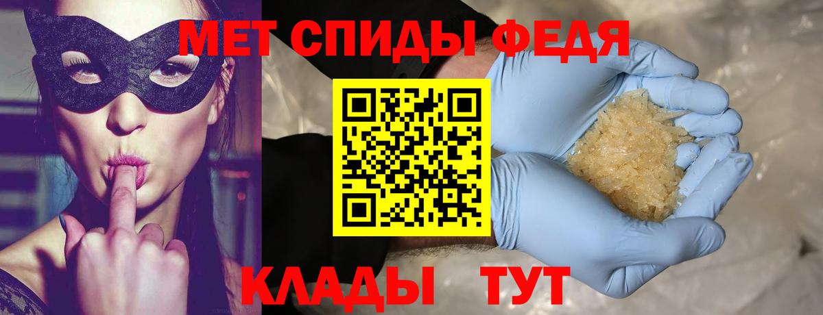 МЕТАМФЕТАМИН винт  Вход с VPN  Бор  МЕТАМФЕТАМИН винт 
