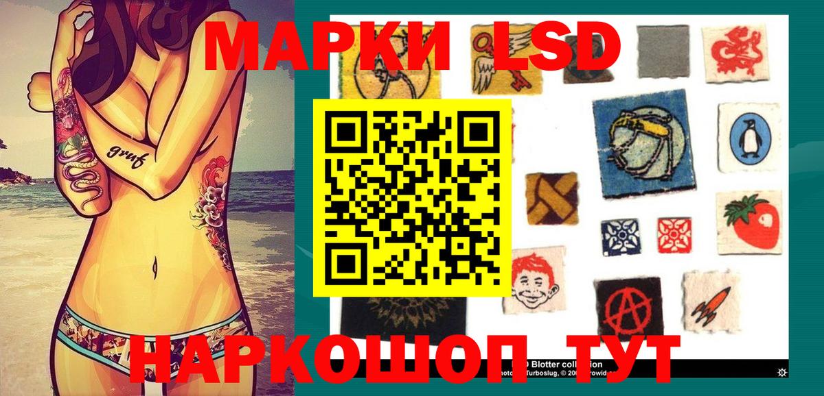 Марки N-bome 1,8мг Бор