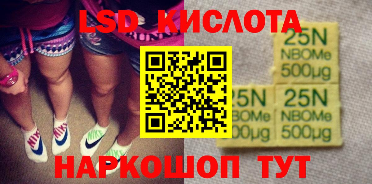 Бор  Наркотические марки 1,8мг  цены наркотик  Вход с VPN 