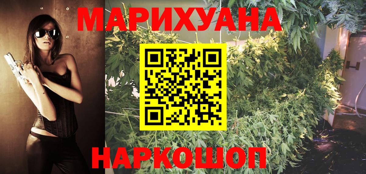 Бошки марихуана AK-47  Вход с VPN  Марихуана индика  Бор  МАРИХУАНА планчик  Марихуана тримм 